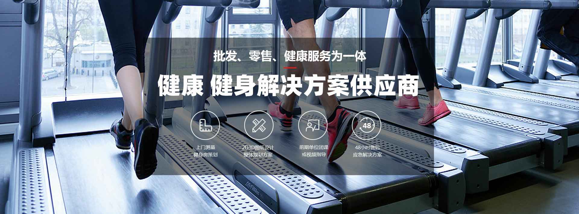 天津晋浩高效节能科技有限公司